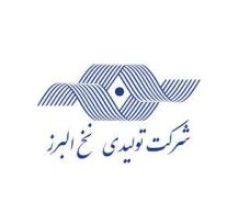 مشتریان و همکاران